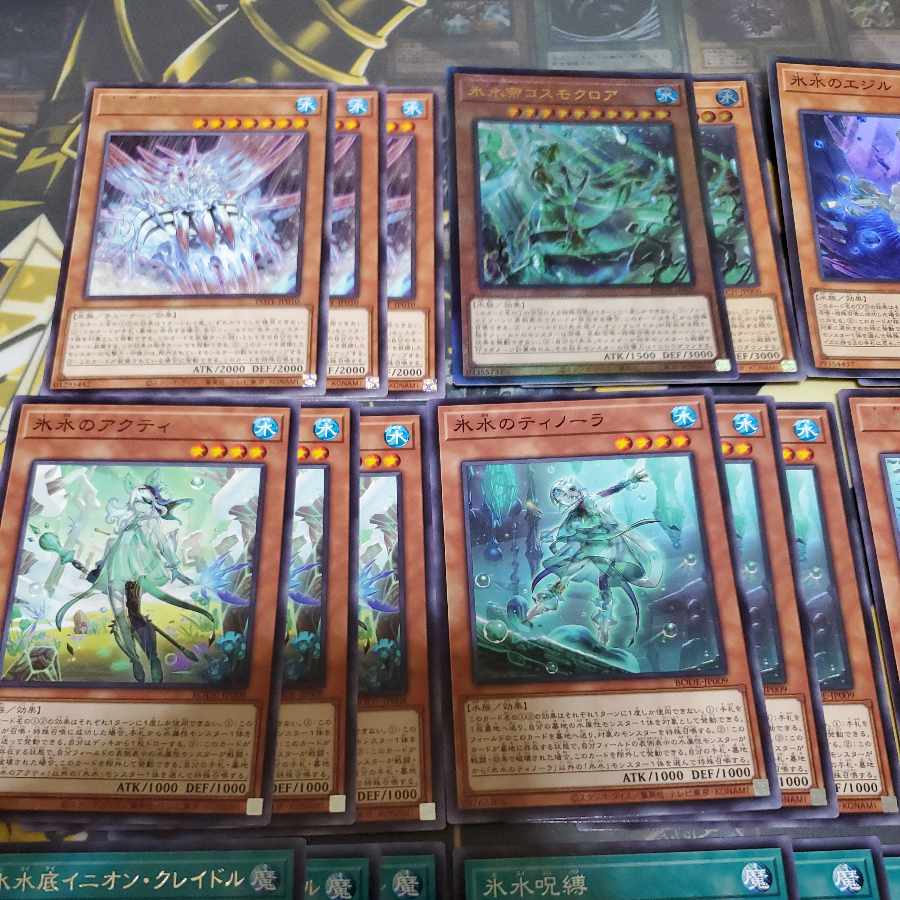 Ice Water Deck Parts Egil Cosmo Chlore