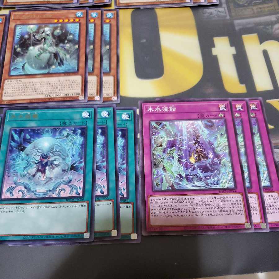 Ice Water Deck Parts Egil Cosmo Chlore