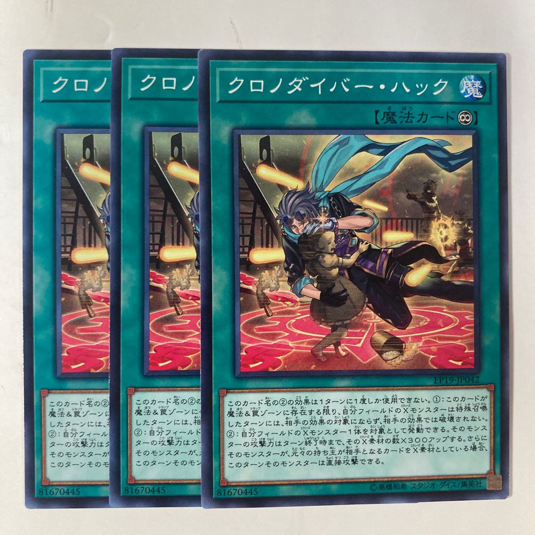 6768 Time Thief Hack ☆ 9430