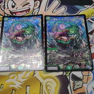 Juban Ryu Aubie Rosa Car Par100 SR S7/S8