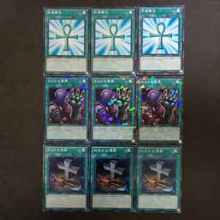 №120 Yu-Gi-Oh Monster Reborn Foolish Burial Extra-Foolish Burial Chokotaro