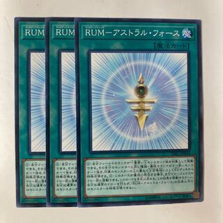 6772 RUM-Astral Riryoku ☆9434