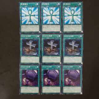 742915699] №124, 99, 119, 122 Yu-Gi-Oh Monster Reborn Foolish Burial Foolish Burial Goods Chokotaro