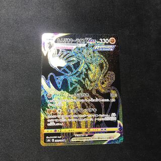 れんげきウーラオスVMAX UR