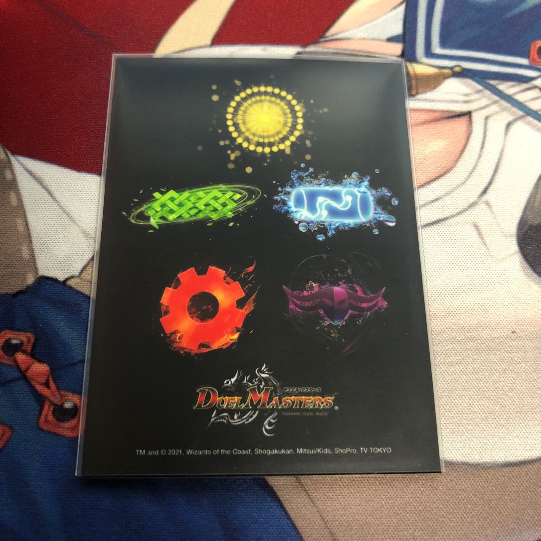 Psychic Shinra Star Apollonus Dragellion SR 13/138