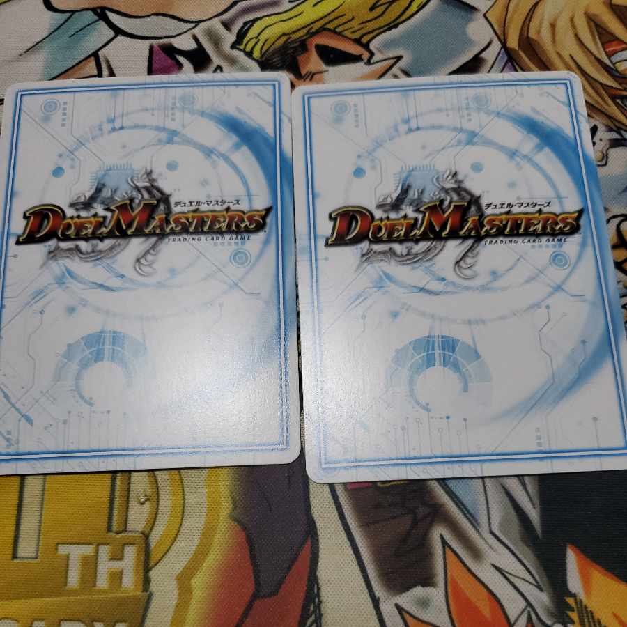 Red Lizard Red Shadow SR S9/S12