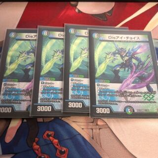 Disアイ・チョイス VR 11/95