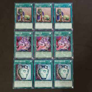 №130 Yu-Gi-Oh Upstart Goblin Pot of Avarice Pot of Duality Chokotaro