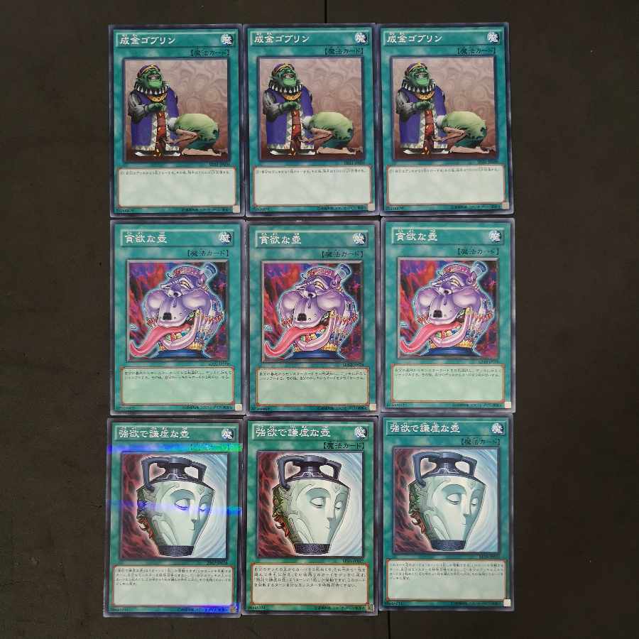 №126 Yu-Gi-Oh Upstart Goblin Pot of Avarice Pot of Duality Chokotaro