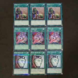 №126 Yu-Gi-Oh Upstart Goblin Pot of Avarice Pot of Duality Chokotaro