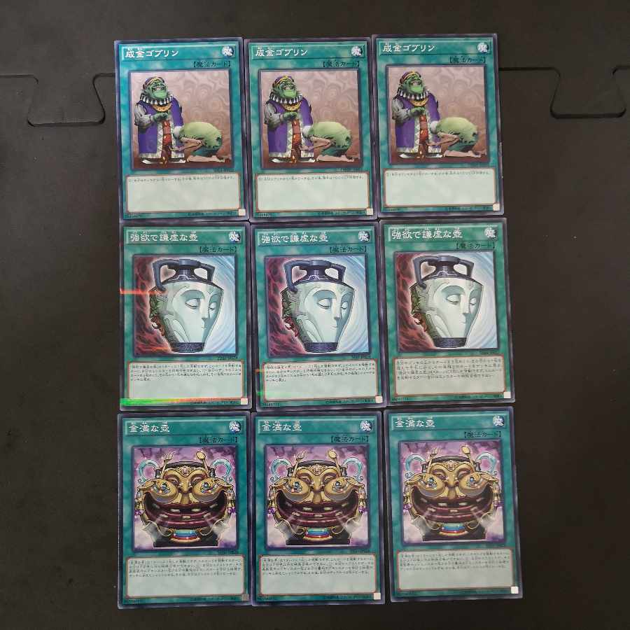 №129 Yu-Gi-Oh Upstart Goblin Pot of Riches Pot of Duality Chokotaro