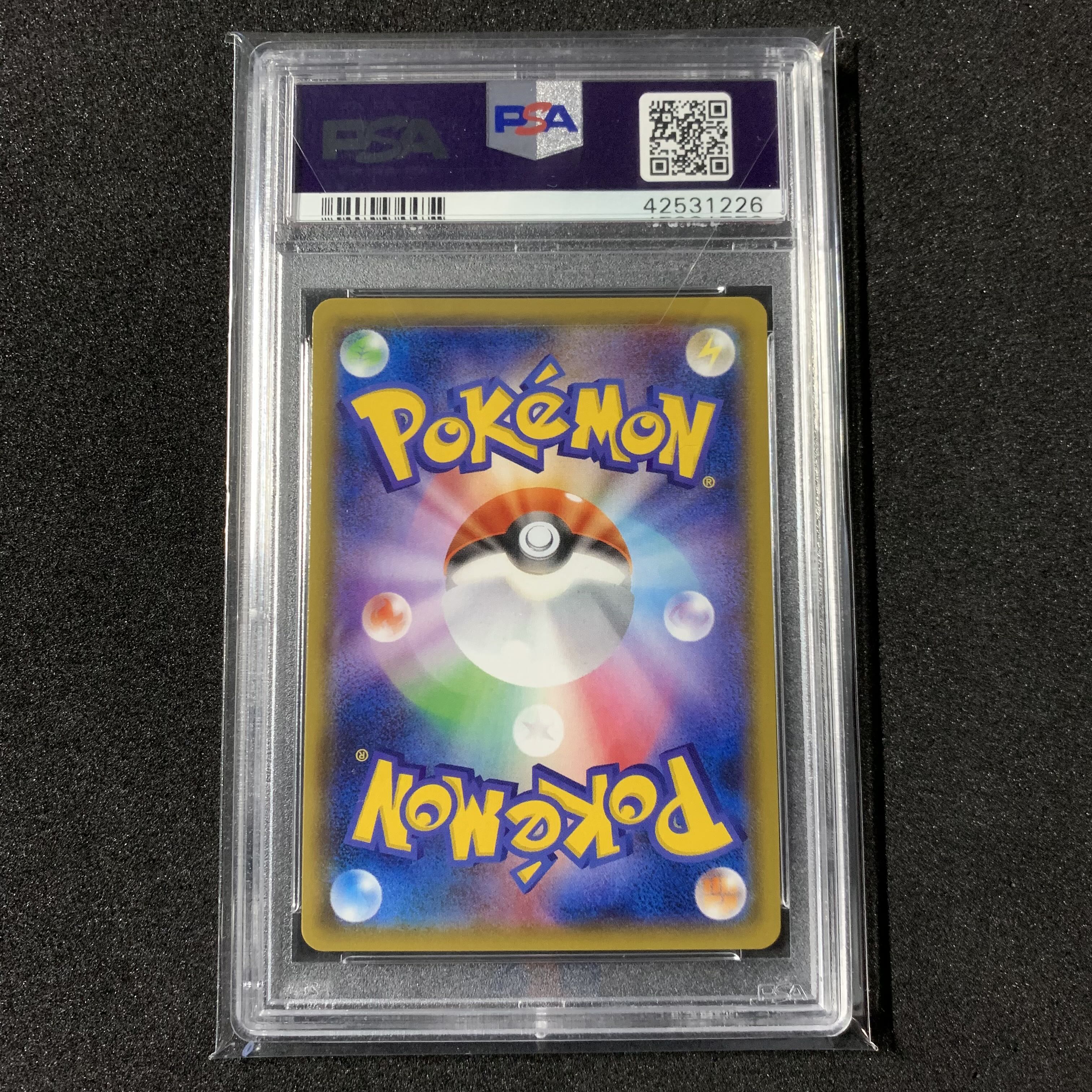 グズマ sr ポケモンカード グズマ SR PSA10 ウルトラシャイニーGX