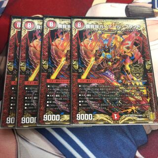 我我我ガイアール・ブランド KGM KM2/KM3