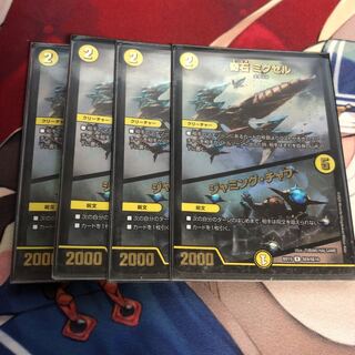 Kiseki Mixel｜Jamming Chaff R-foil SE9/SE10