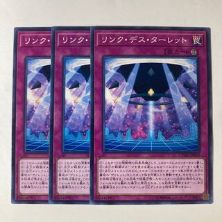 6779 Link Turret Normal JP070