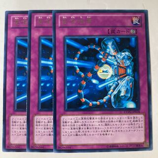 安全地帯　☆9447