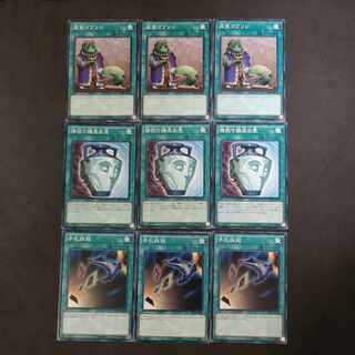№132 Yu-Gi-Oh Card Destruction Upstart Goblin Pot of Duality Chokotaro