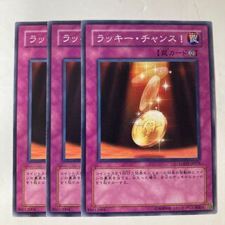 6785 ラッキー・チャンス! ノーマル JP078