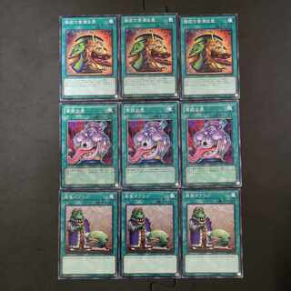 №134　遊戯王　成金ゴブリン　貪欲な壺　強欲で金満な壺　ちょこ太郎