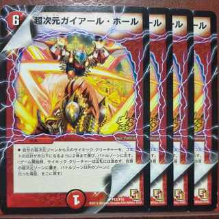 etf610 set discount Psychic Dimensions Gaillard Hall R P12/Y10