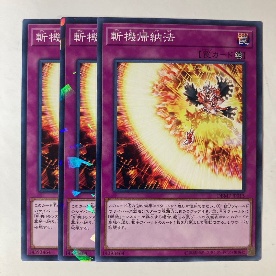 6787 Mathmech Induction ☆9452