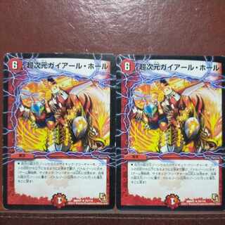 etf611 set discount Psychic dimension Gaiard Hall (Normal) R 34/110