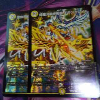 Gleaming Galaxy Final Form Giran Grail VR 3/104