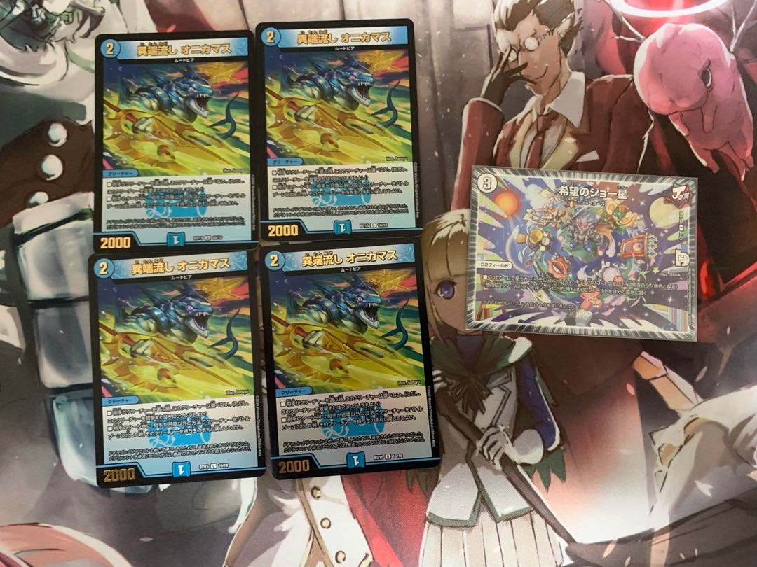 アナカラーハンデス 組換付属