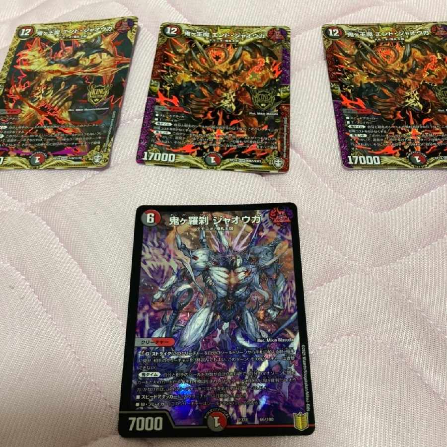 Onigao Demon End Jaoga SE (Secret)6/(Secret)15