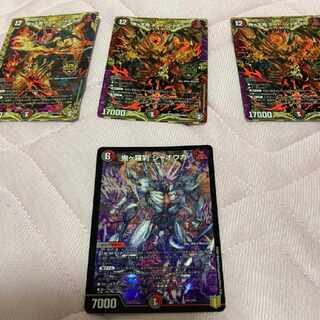 Onigao Demon End Jaoga SE (Secret)6/(Secret)15