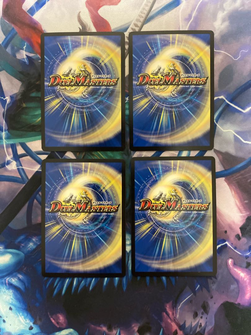Set of 4 Dorugeyukimura SR S18/S20