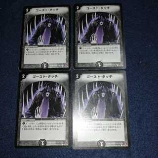 Immortal Blade Roulette of Ruin Darkness Spiral Rengryujin Chains of Sacrifice Health Rush