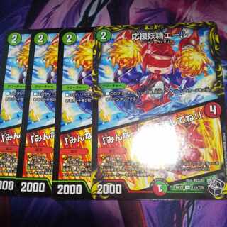 Cheering Fairy Yell｜"Cheer with us!