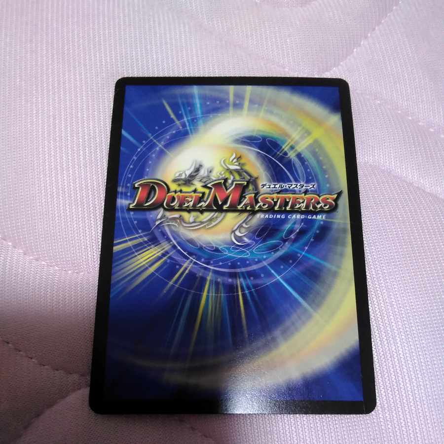 Darkness Demon Dragon Dark Masters VR 1/42