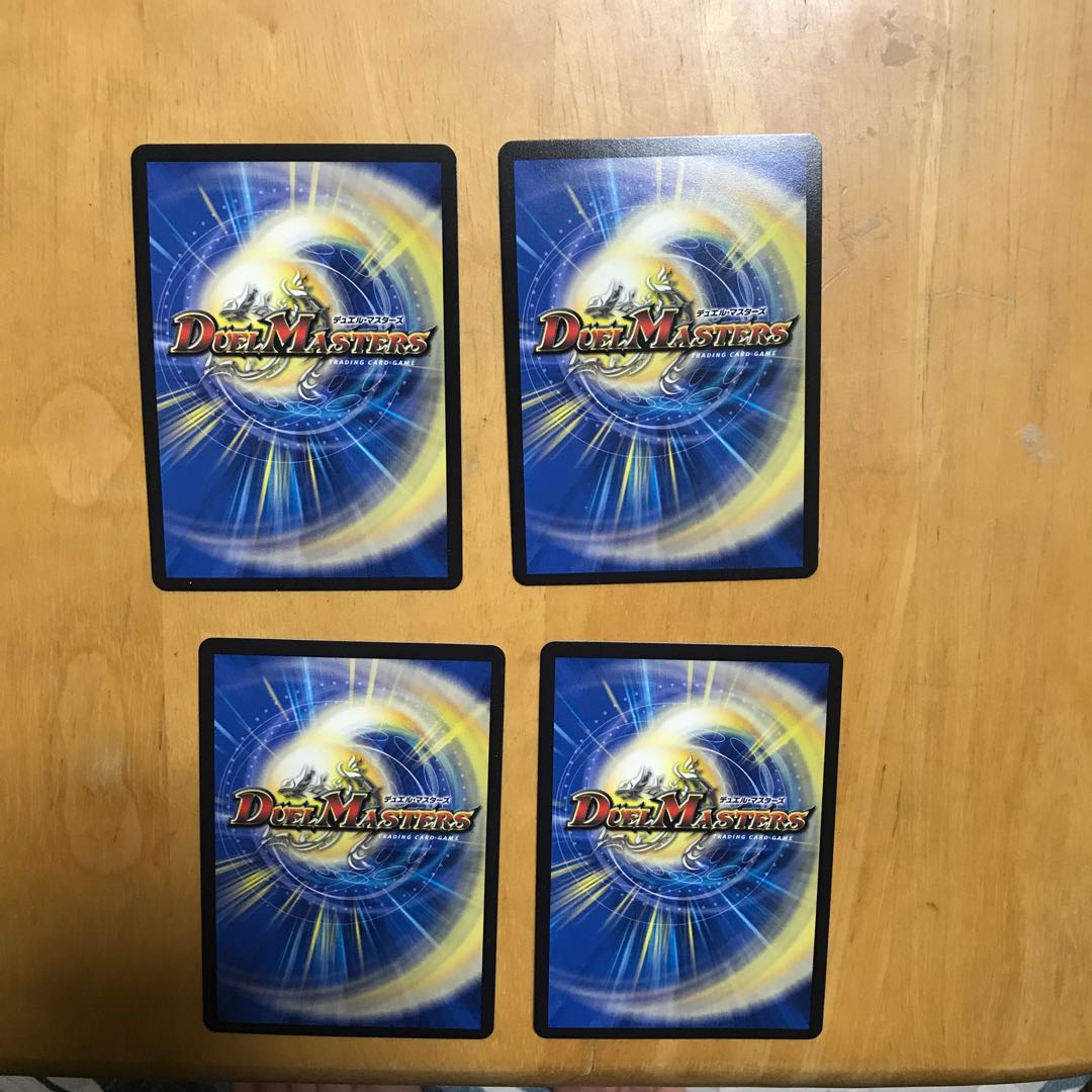 Seiryu Ryuki Sunblade, NEX 4 pieces