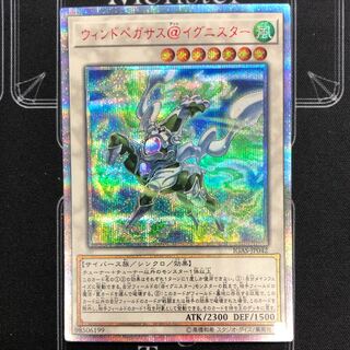 ウィンドペガサス@イグニスター 20thシークレットレア」の激安