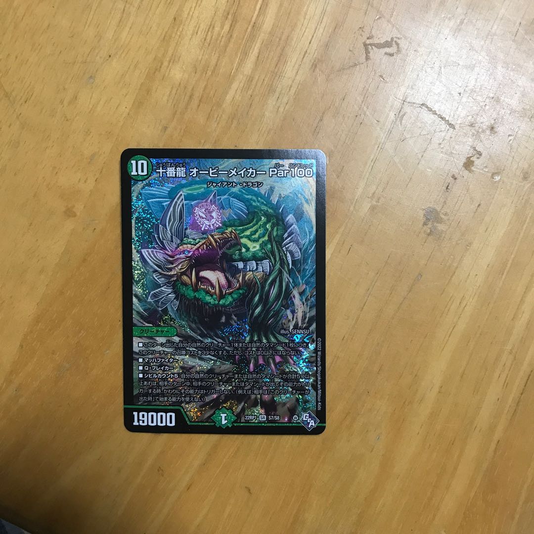 Juban Ryu Aubie Rosa Carr Par100