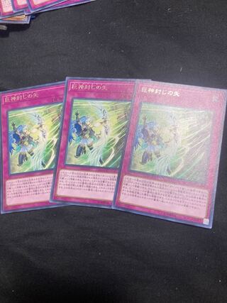 Titanocider Rare JP079