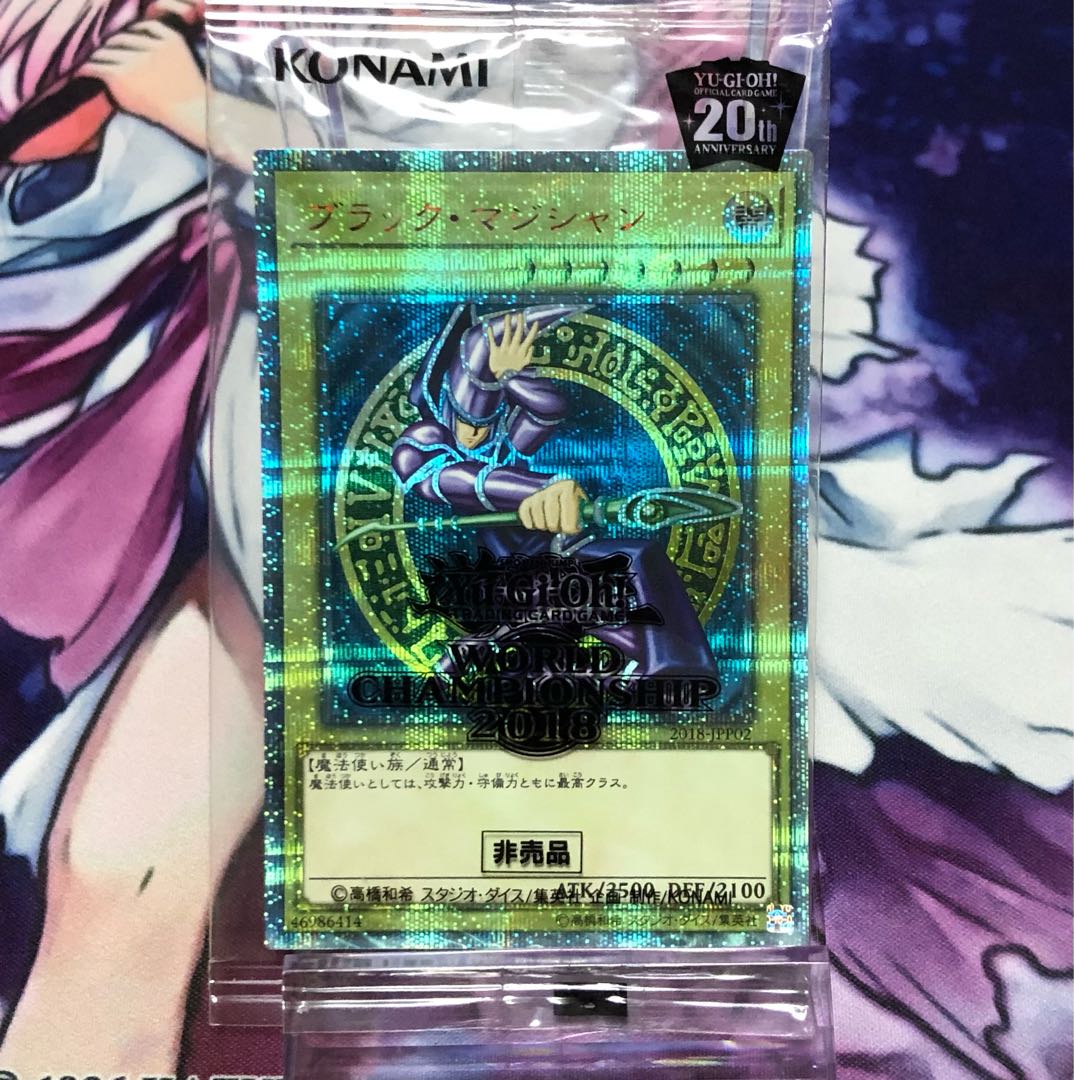 This is for the exclusive use of Mr. Yomoya Yomoya! The 6th Oripa! Brahmaji Unopened Edition