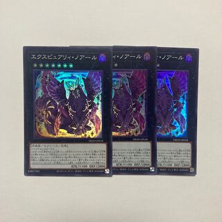 エクスピュアリィ・ノアール スーパーレア JP018