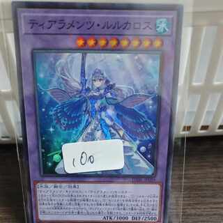 ティアラメンツ・ルルカロス スーパーレア JP039