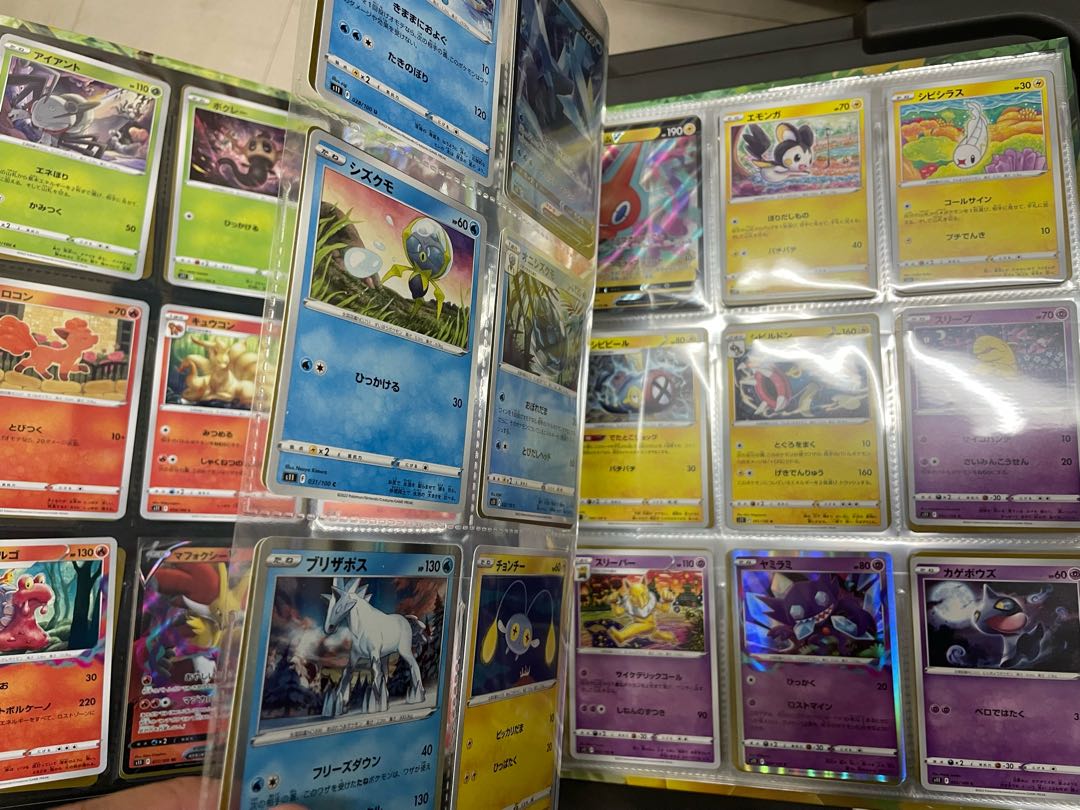 Disappear Abyss Summary Sale Sequential Number SR