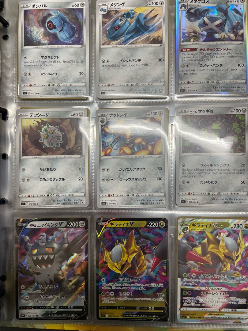 Disappear Abyss Summary Sale Sequential Number SR