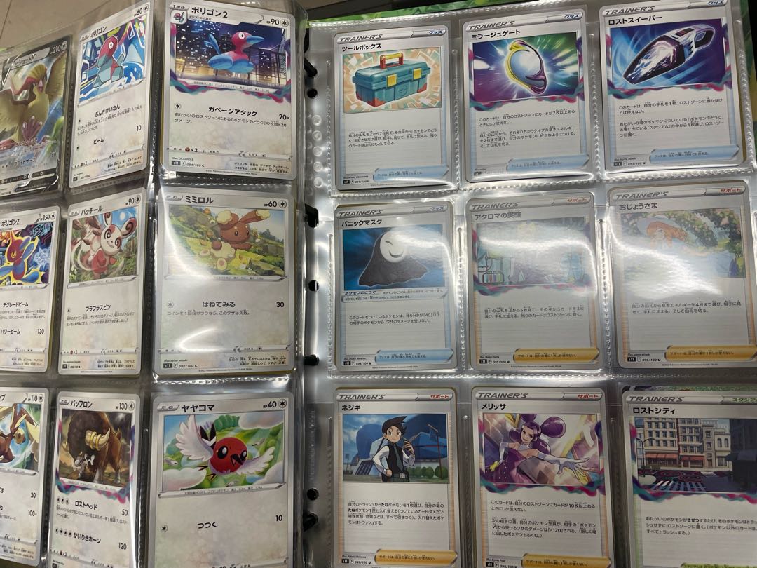 Disappear Abyss Summary Sale Sequential Number SR