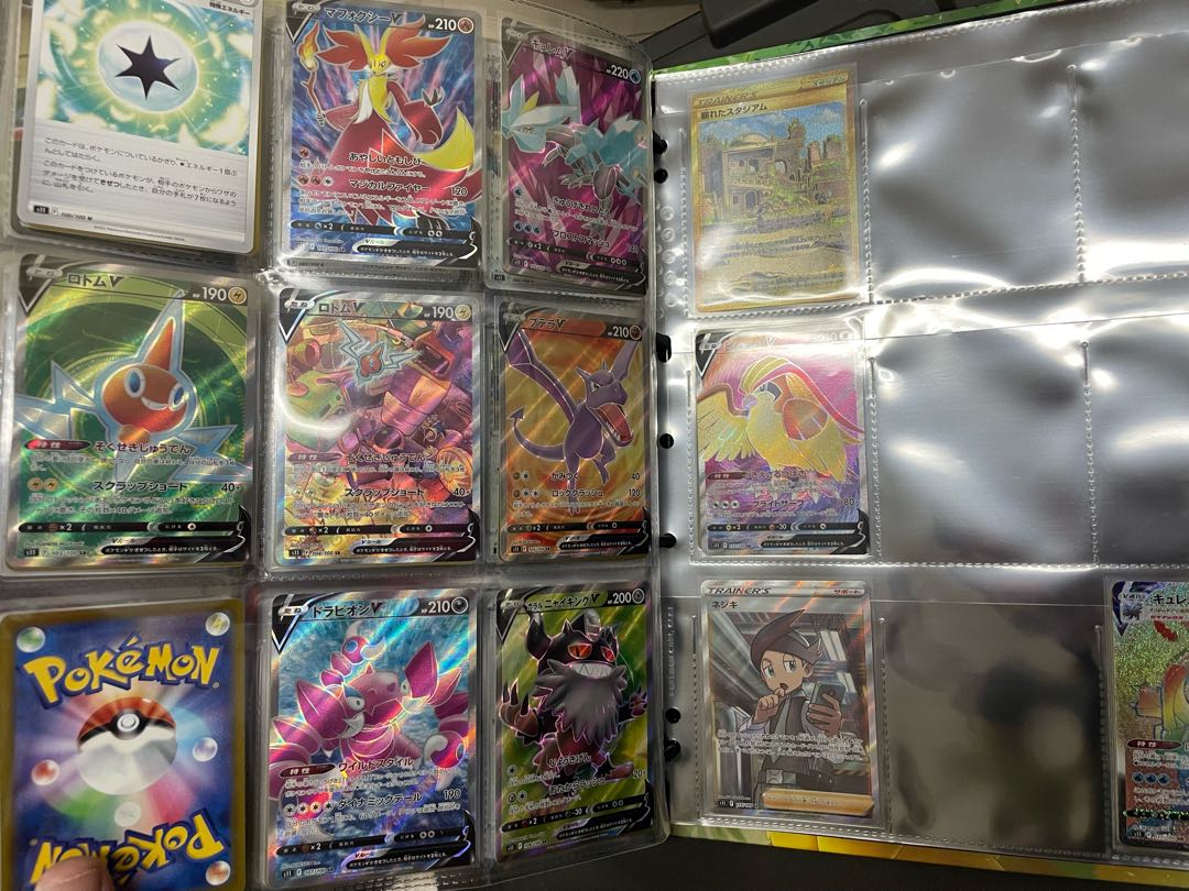 Disappear Abyss Summary Sale Sequential Number SR