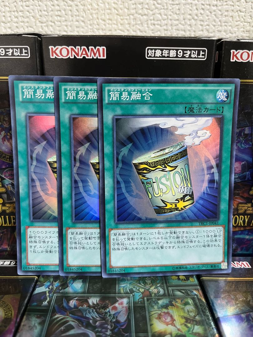 Yu-Gi-Oh Studio 936 Instant Fusion 3 Super Rare