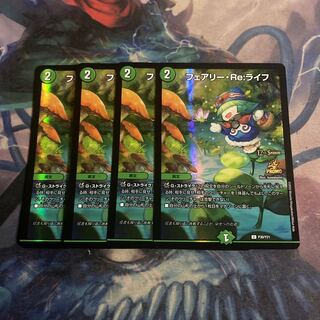 Fairy Re:Life CS Promo 4 cards
