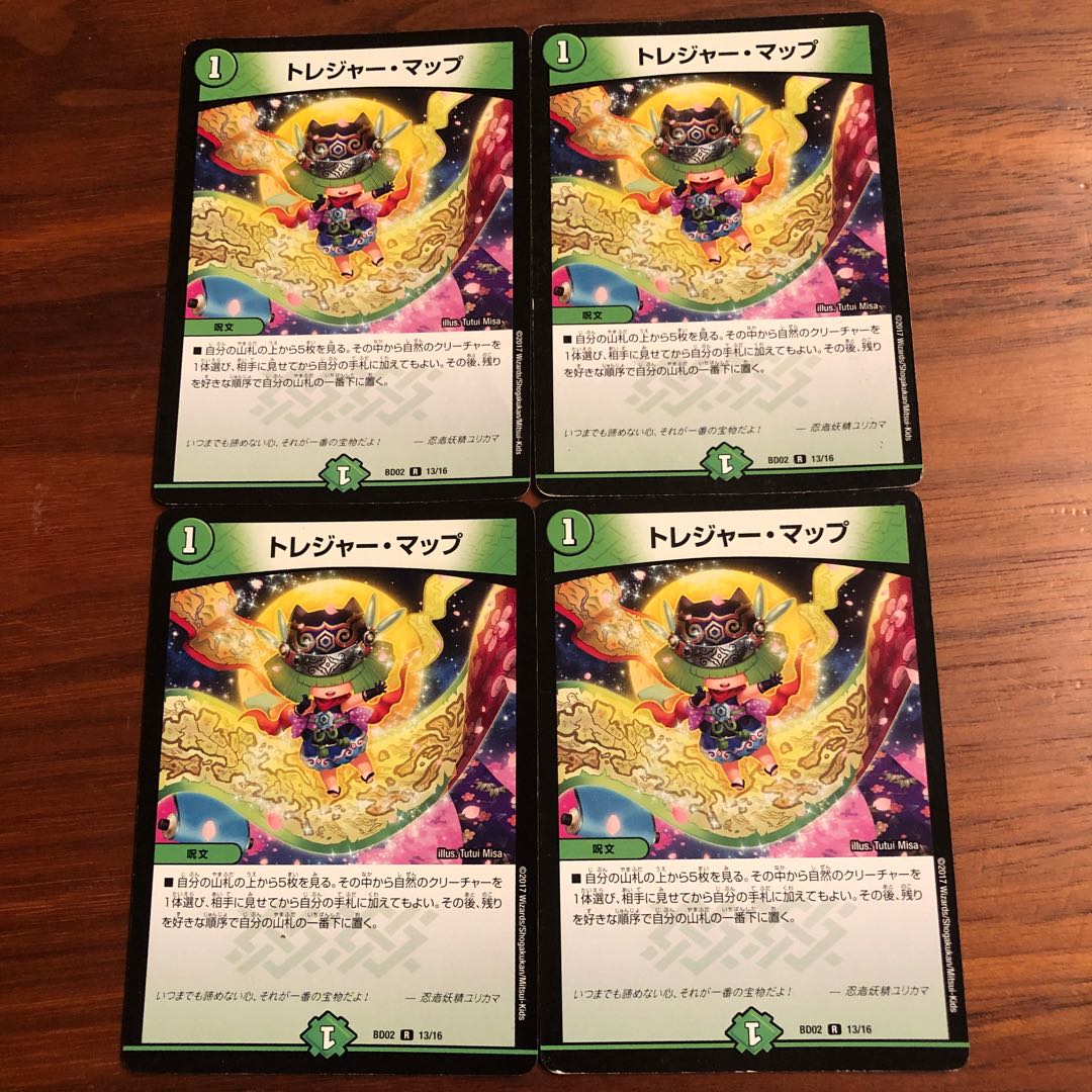 Treasure Map R 13/16