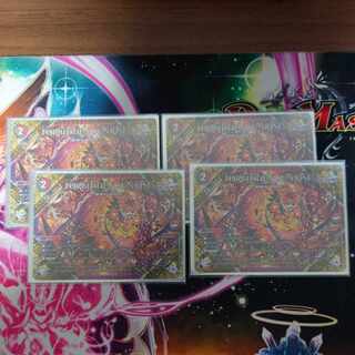 FORBIDDEN SUNRISE -Forbidden Night Dawn- U 103/138