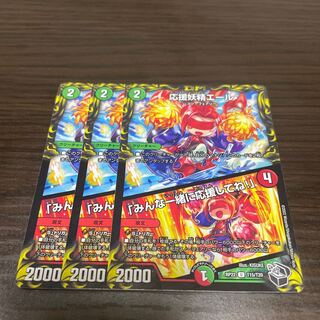 Cheering Fairy Yell｜"Cheer with me, everyone! (20th Black Treasure) U-foil T15/T20